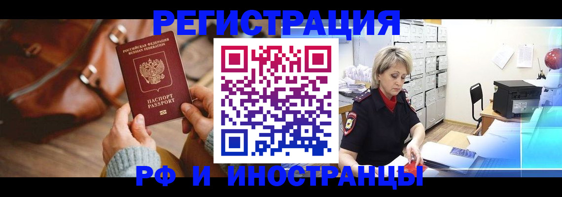пропишу в квартире в Слюдянке