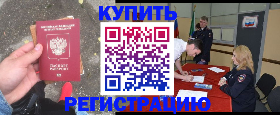 найти адрес прописки в Слюдянке