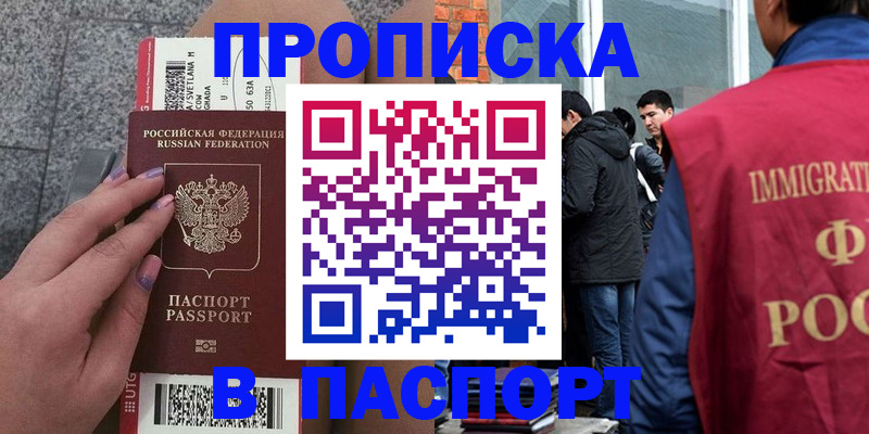 регистрация для дет. сада в Слюдянке